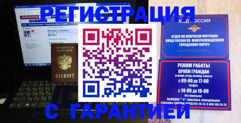 найти адрес прописки в Чистополье