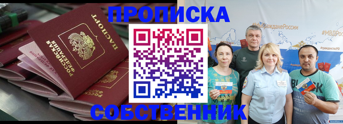 найти адрес прописки в Чистополье